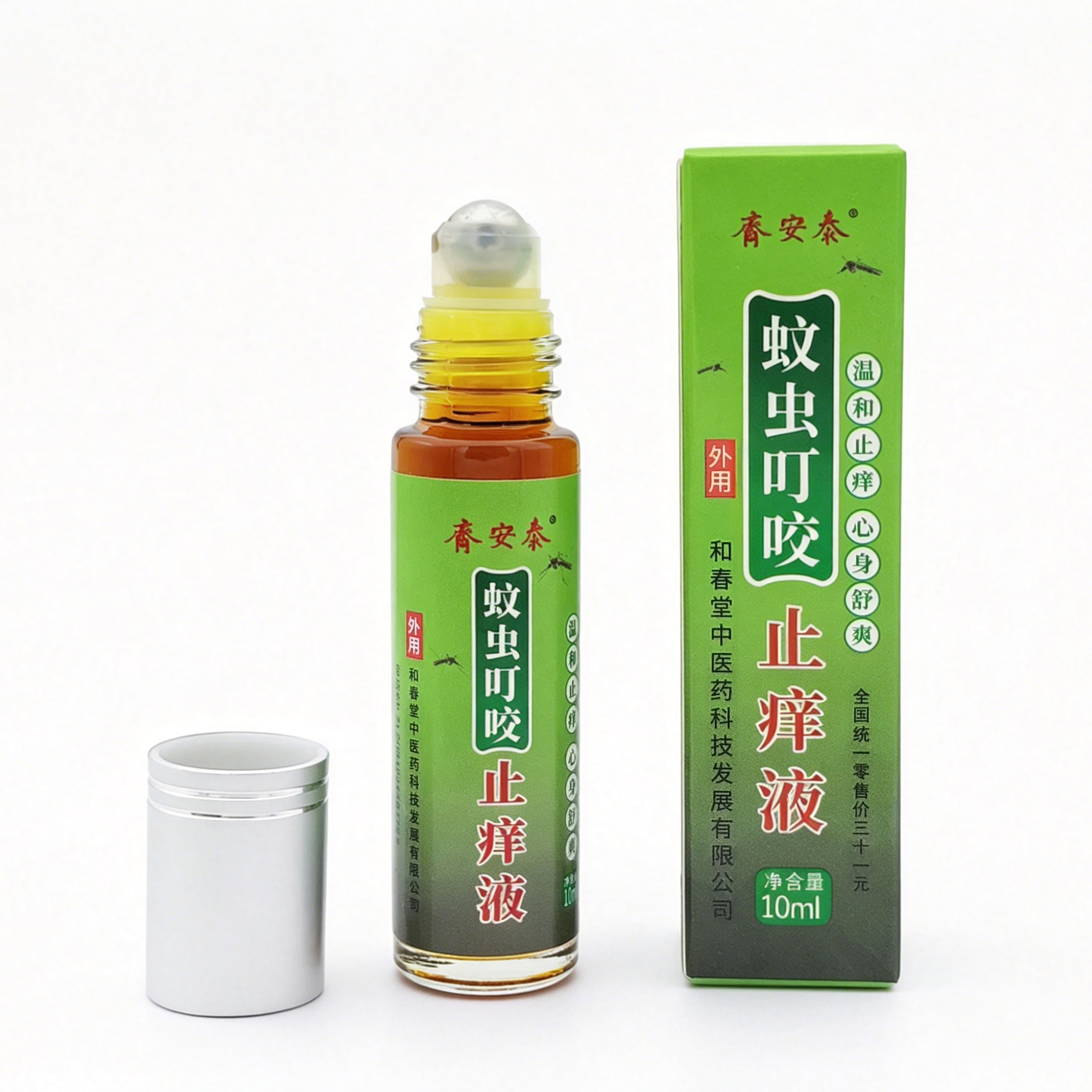 蚊虫叮咬止痒液10ml*1瓶