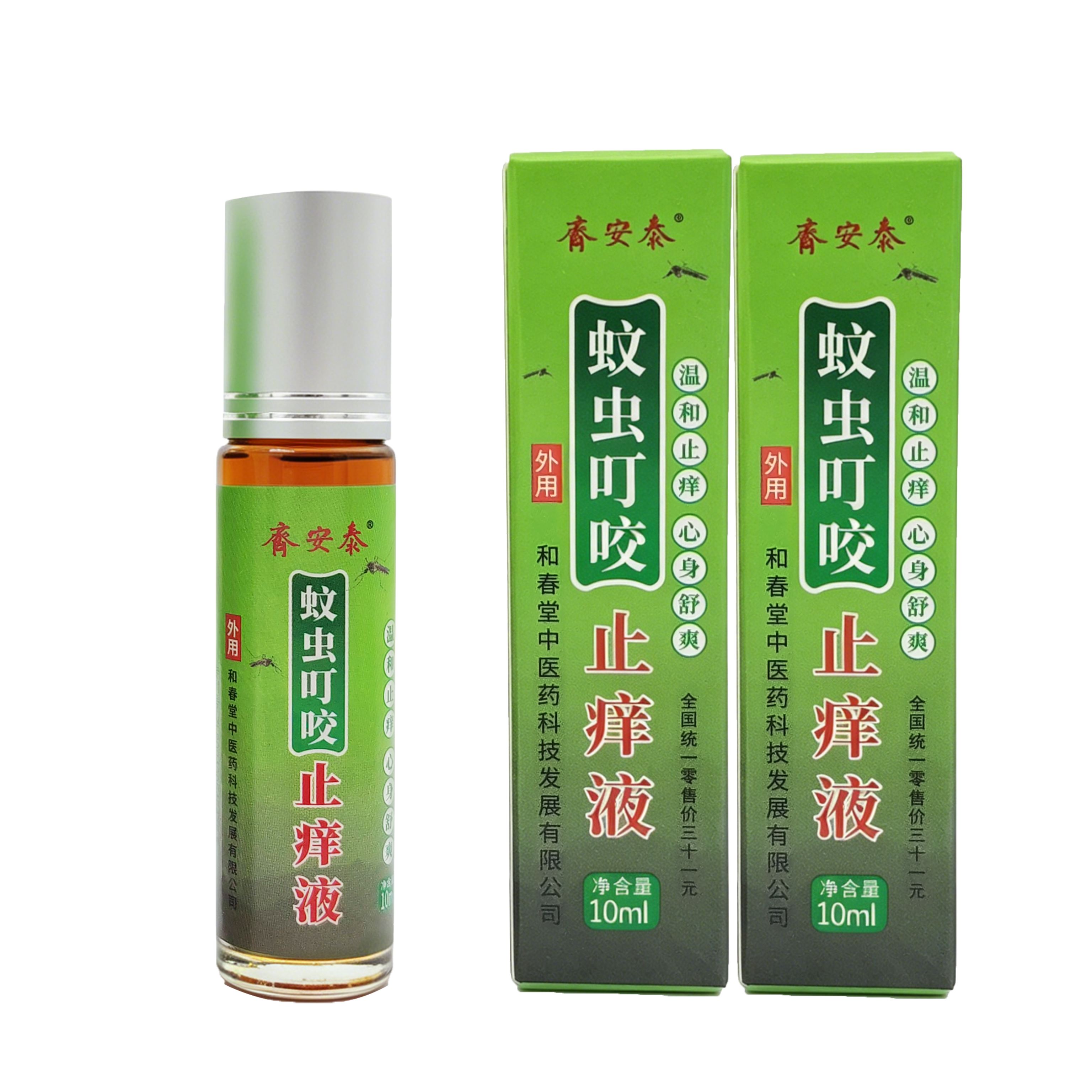 蚊虫叮咬止痒液10ml*2瓶