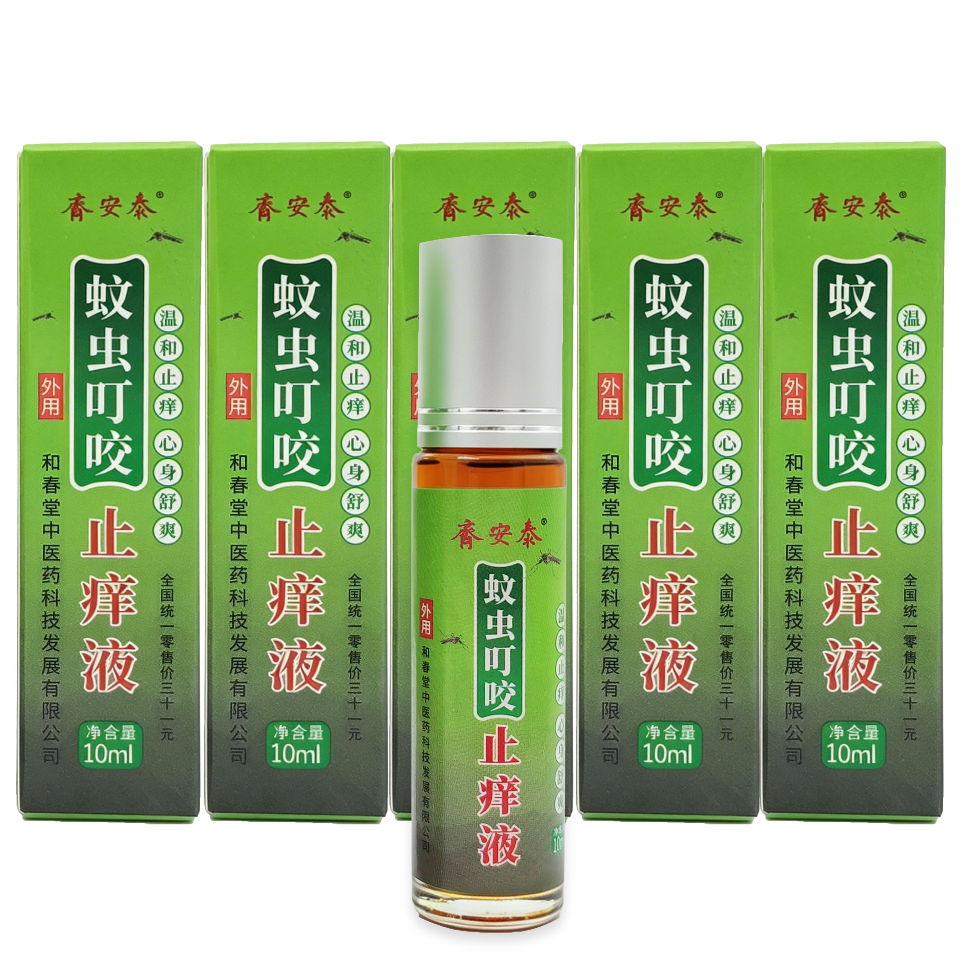 蚊虫叮咬止痒液10ml*5瓶