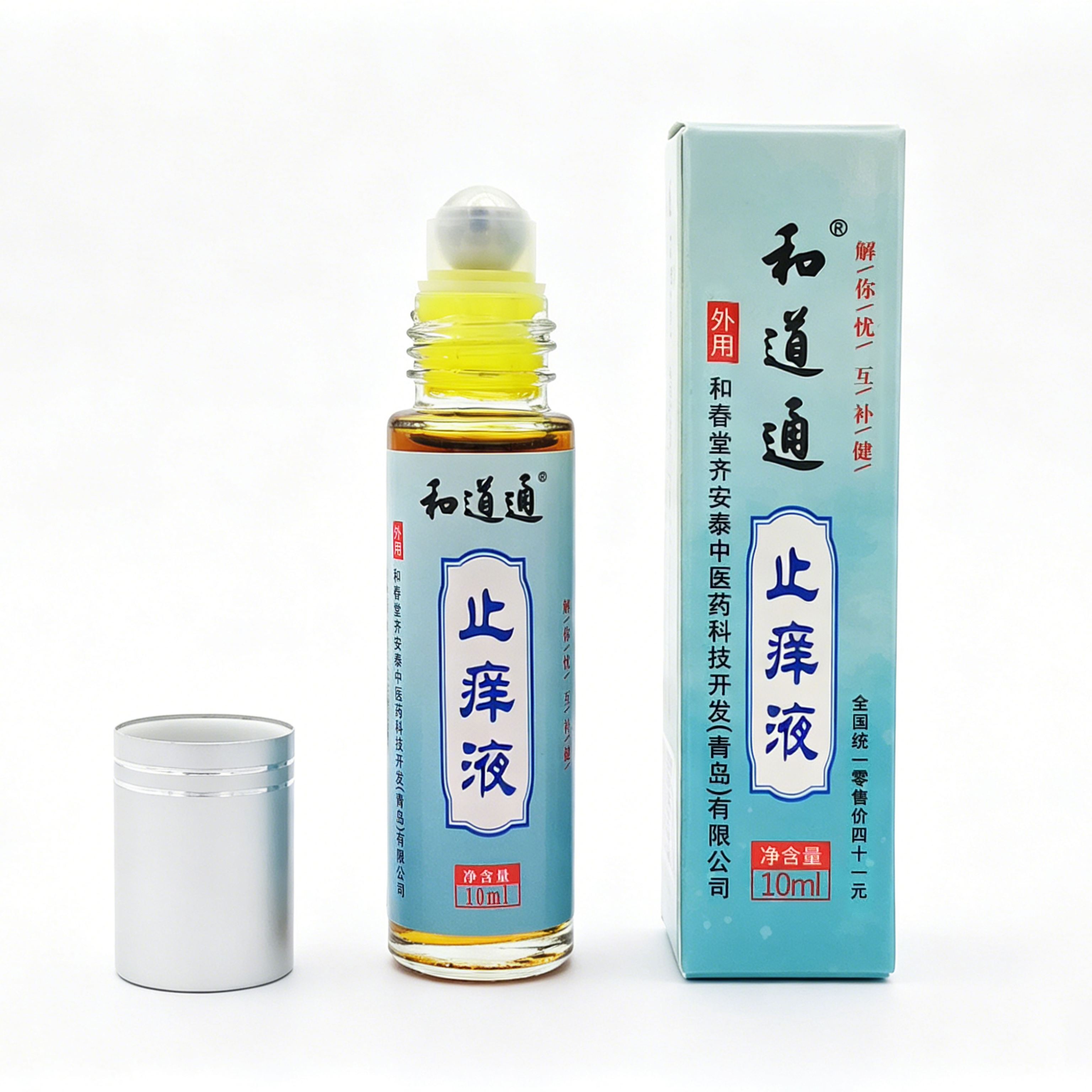 和道通止痒液10ml*1瓶