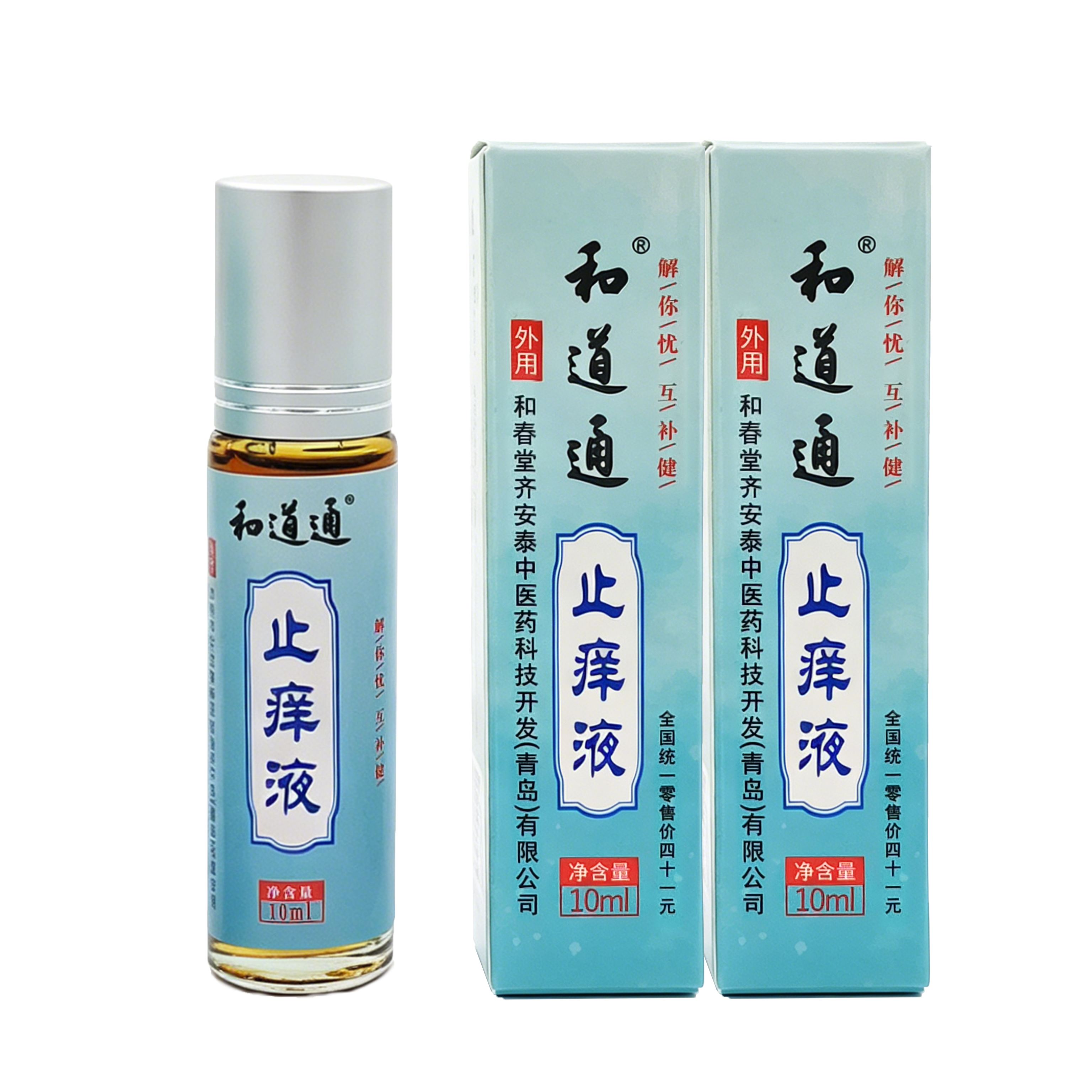 和道通止痒液10ml*2瓶