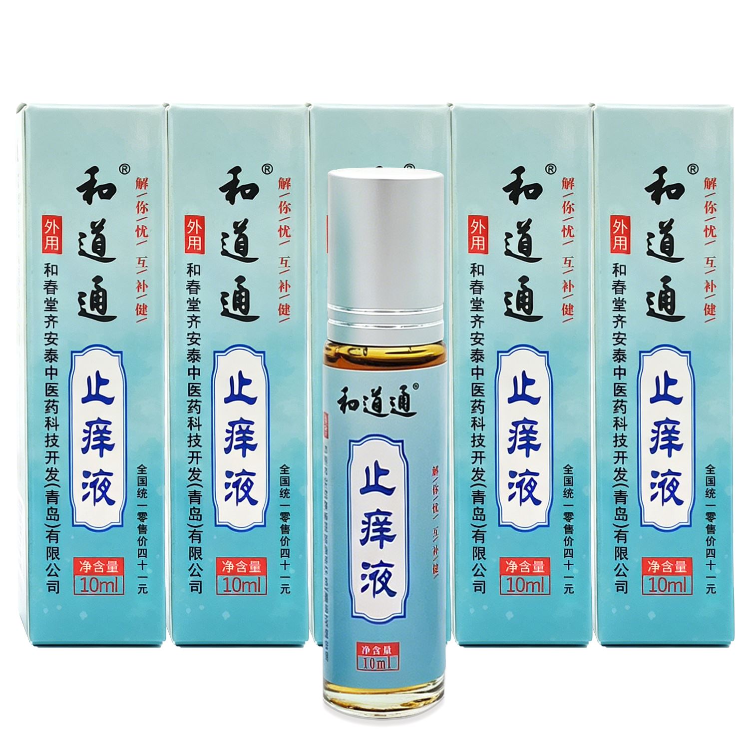 和道通止痒液10ml*5瓶